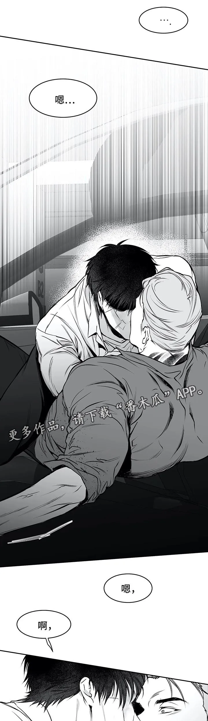 拳击手漫画全集免费阅读下拉式漫画,第36章：你自己来6图