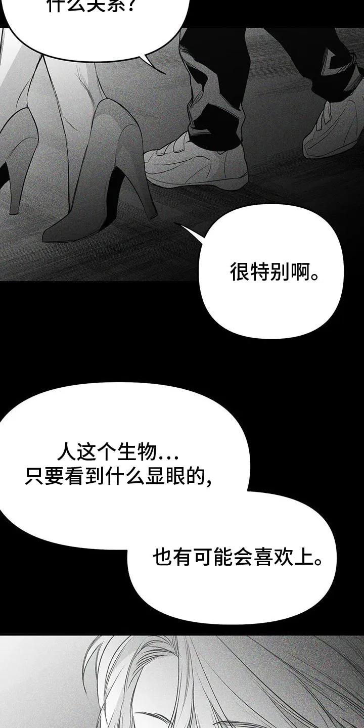 拳击手漫画吧漫画,第196章：【第三季】发呆4图