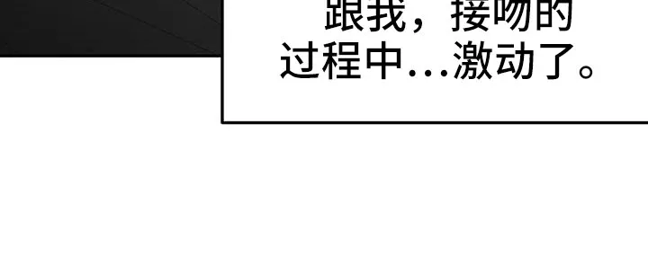 拳击手漫画漫画,第207章：【第三季】微妙表情26图