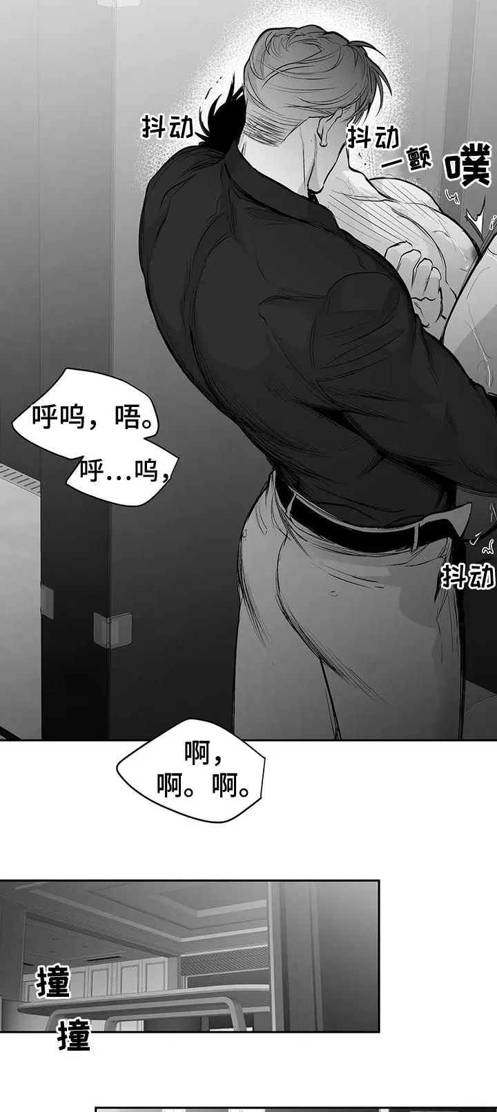 拳击手漫画全集免费阅读下拉式漫画,第112章：【第二季】很好奇11图