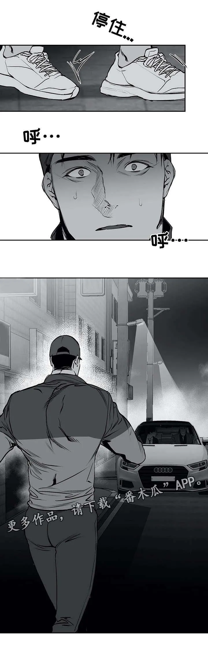拳击手动漫漫画漫画,第20章：相遇9图
