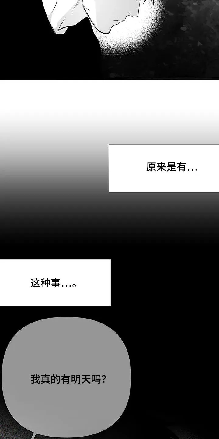 拳击手漫画免费jh漫画,第174章：【第三季】易普症20图