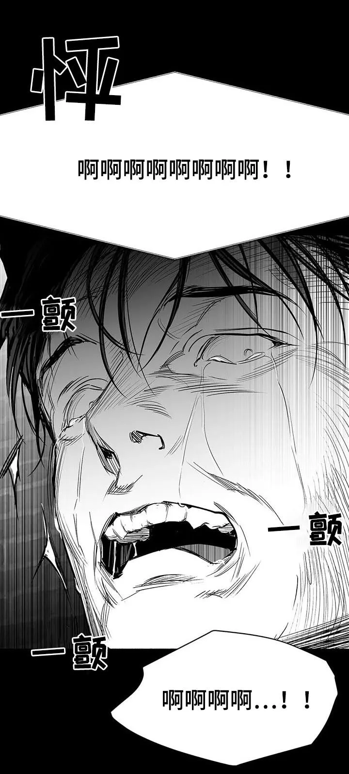 拳击手漫画图片漫画,第124章：【第二季】交代7图