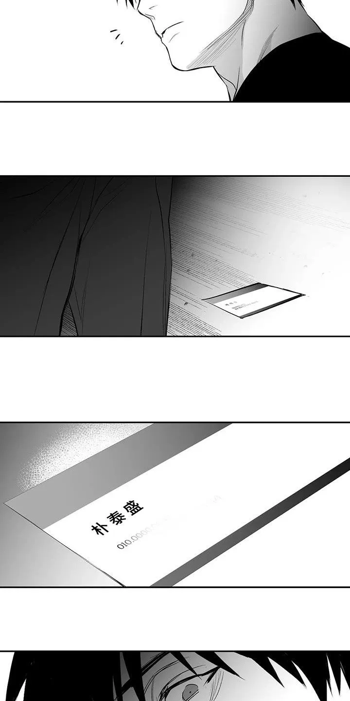 拳击手漫画免费jh漫画,第174章：【第三季】易普症25图