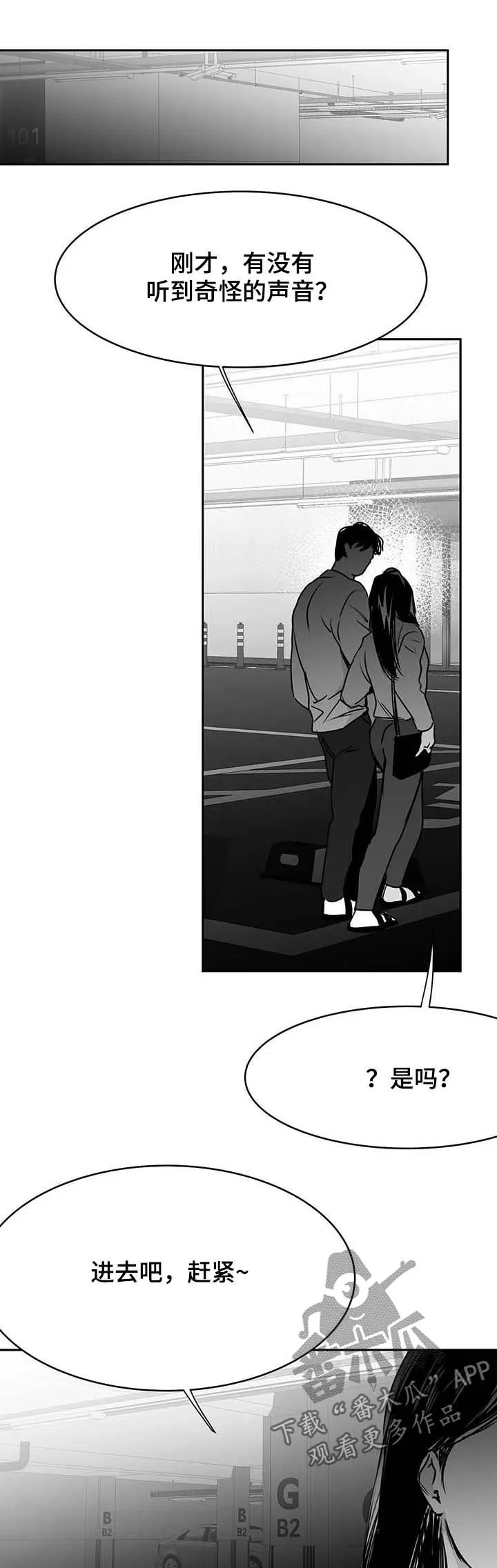 拳击手漫画卡西姆漫画,第70章：魂飞魄散5图