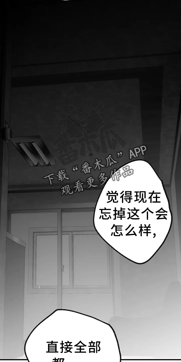 拳击手漫画李施河漫画,第231章：【第三季】恢复24图