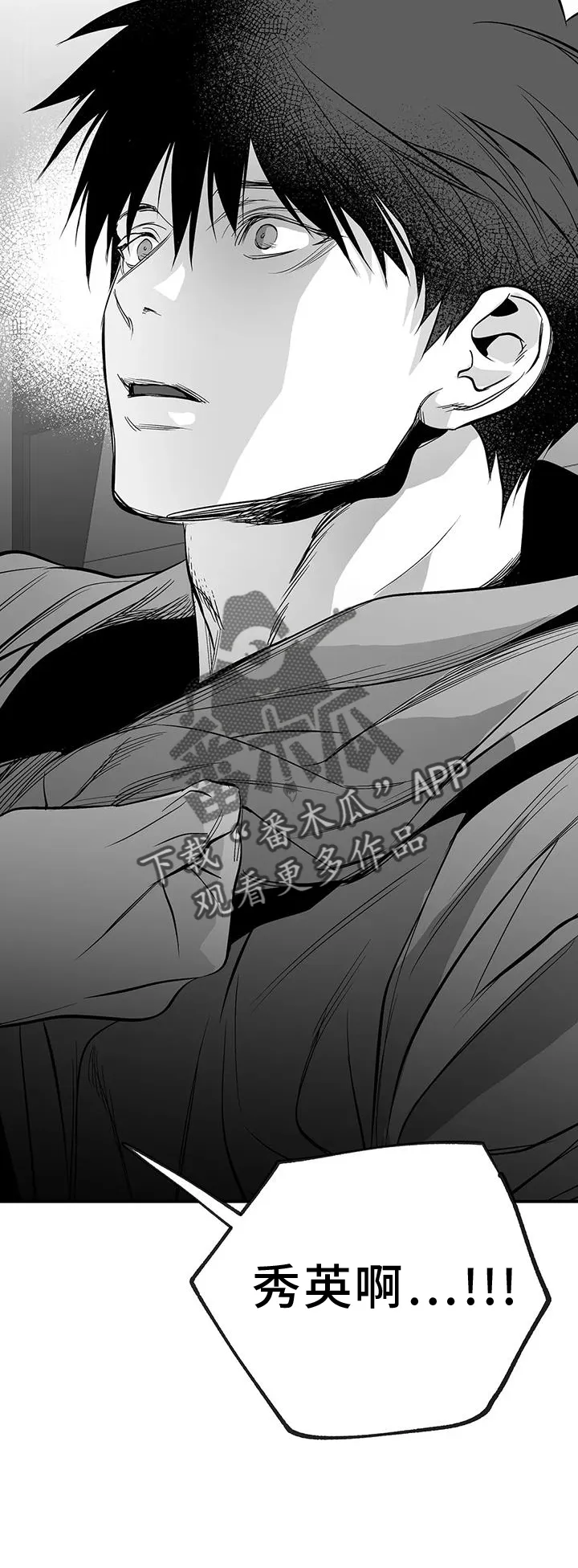 拳击手漫画漫画,第229章：【第三季】质问25图