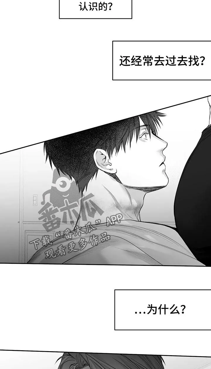 拳击手漫画全集免费阅读下拉式漫画,第106章：【第二季】不认识8图