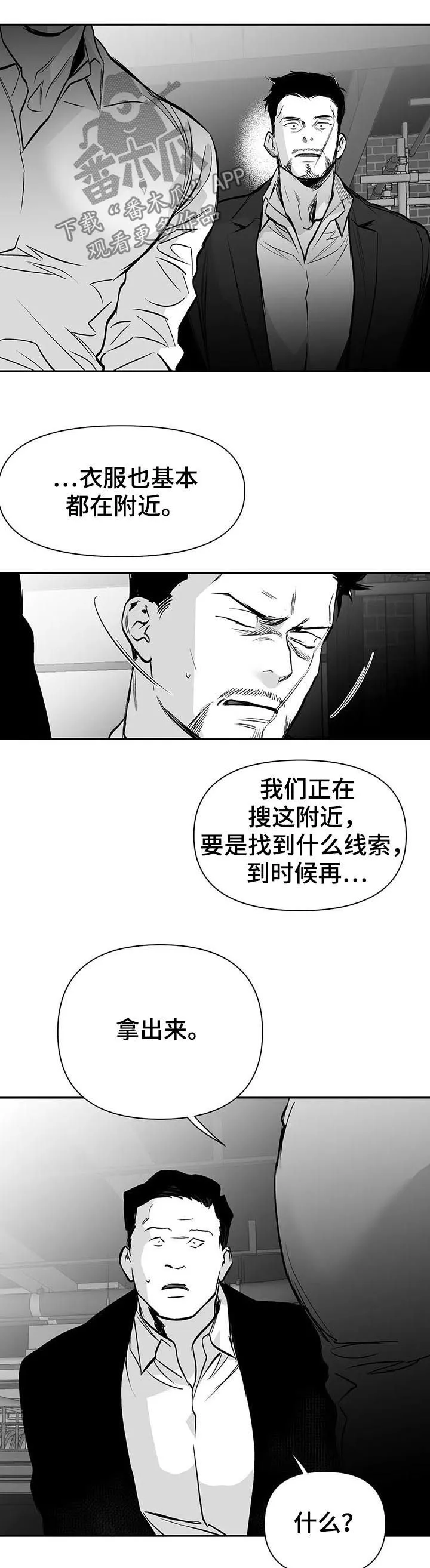 拳击手漫画卡西姆漫画,第120章：【第二季】吃药吧5图