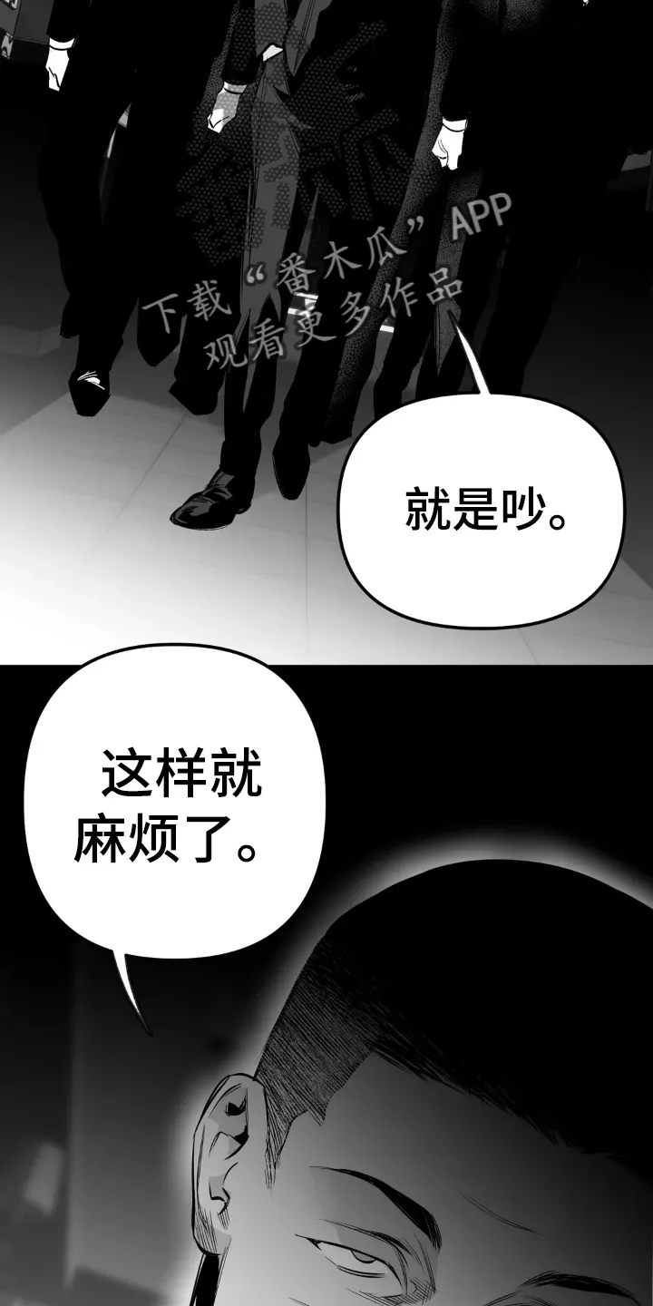 拳击手漫画卡西姆漫画,第239章：【第三季】眼熟2图