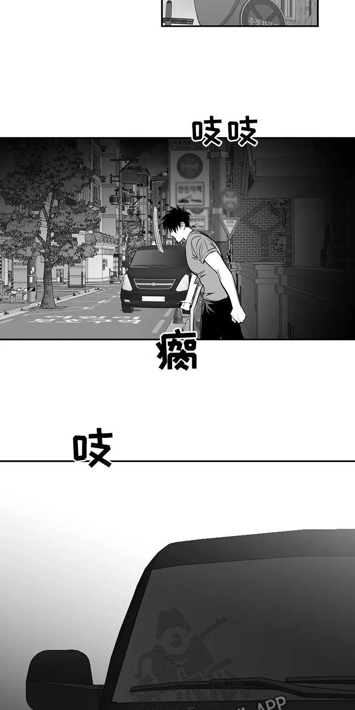 拳击手漫画全集免费阅读下拉式漫画,第183章：【第三季】每天死一个9图