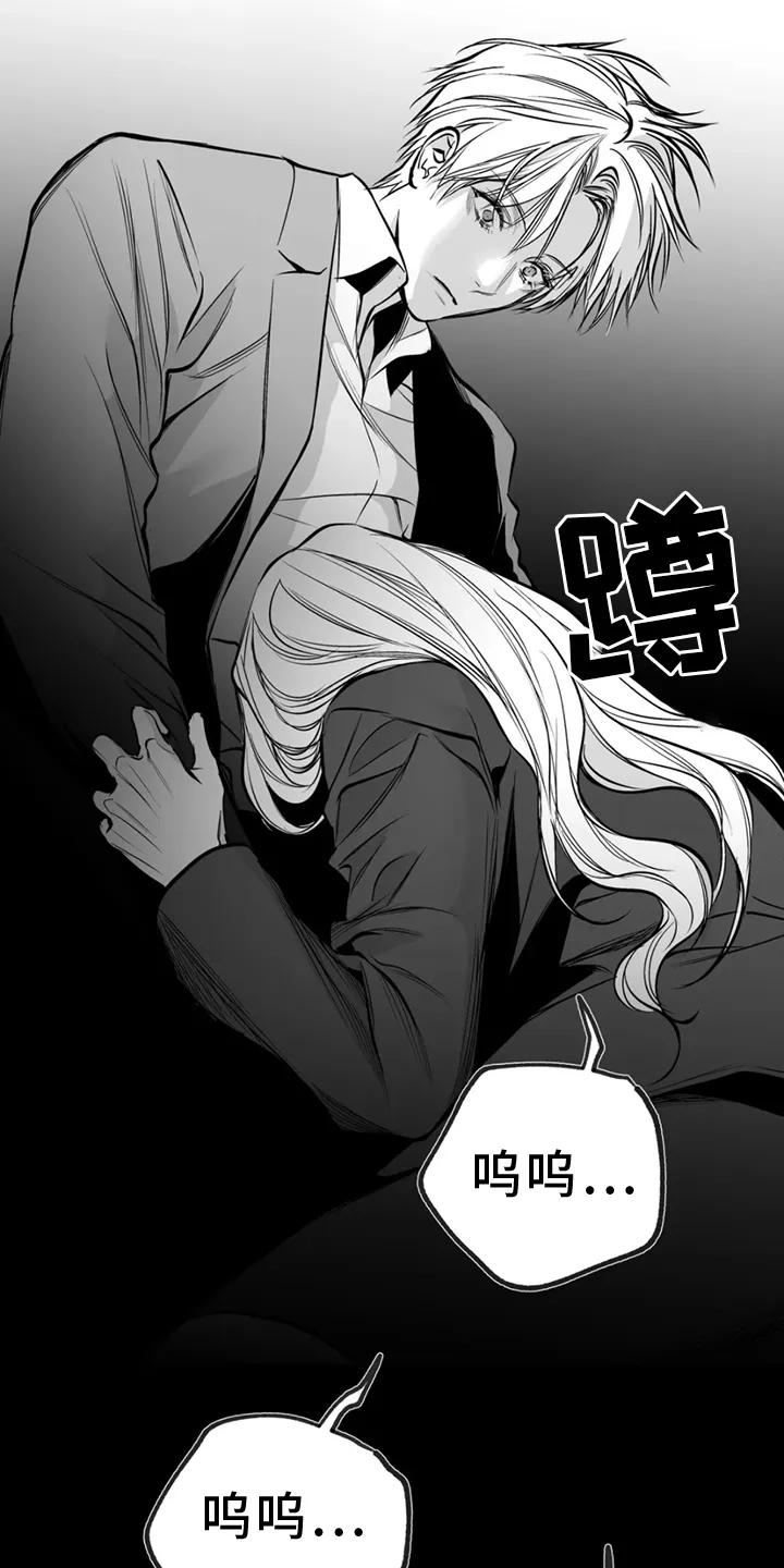 拳击手漫画漫画,第247章：【第三季】脏水17图