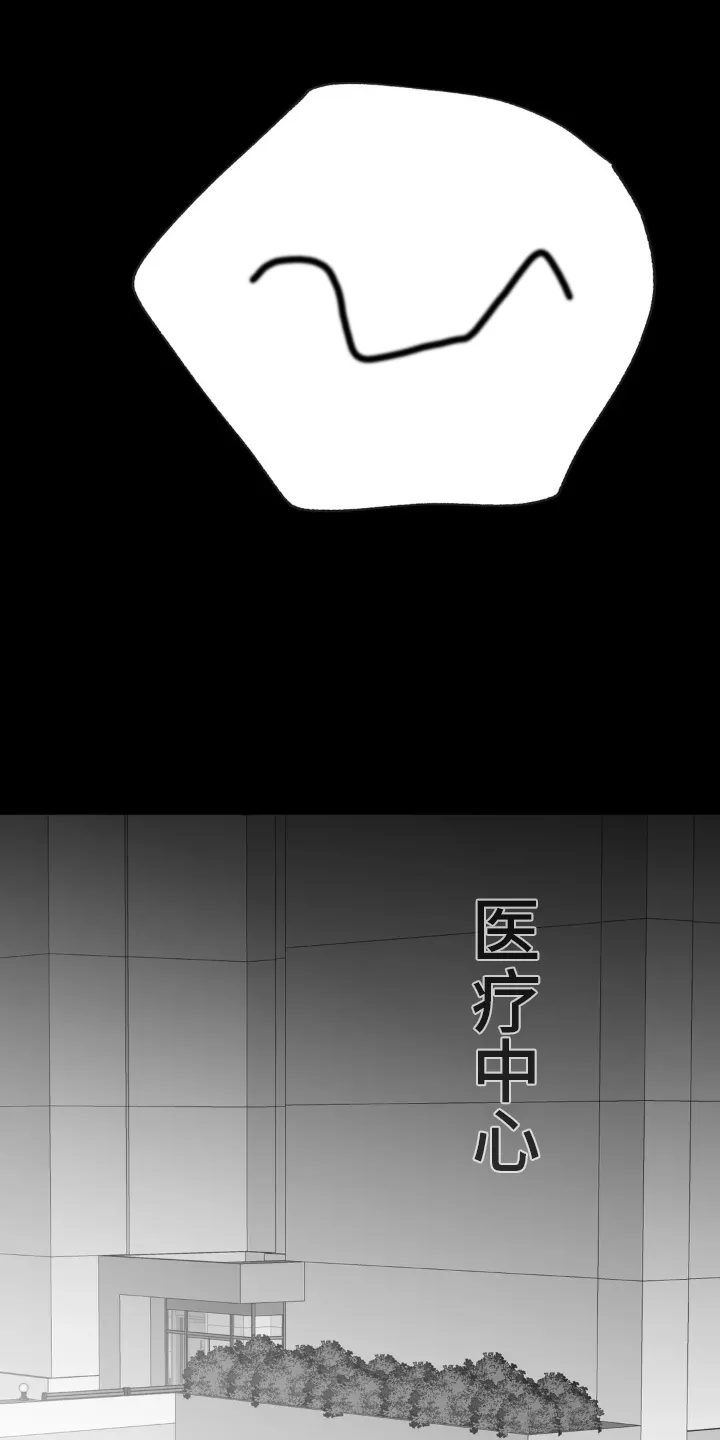 拳击手漫画漫画,第241章：【第三季】和解23图
