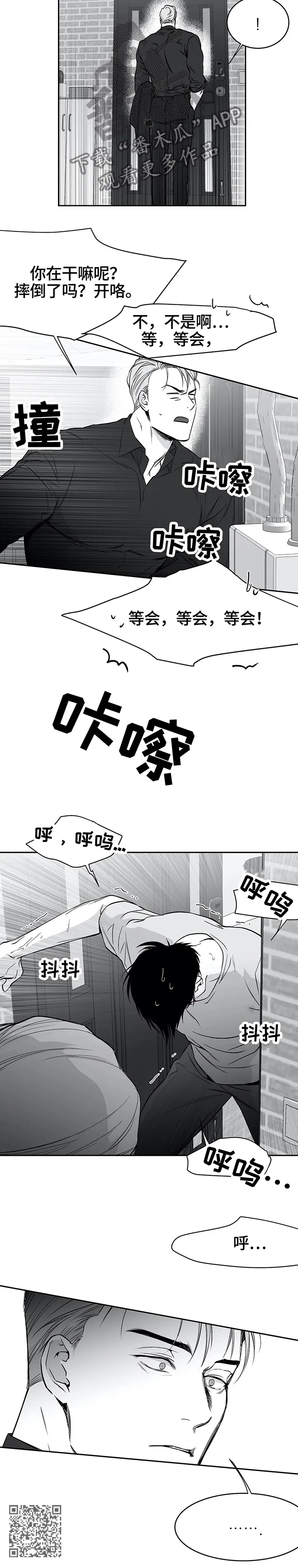 拳击手漫画李施河漫画,第53章：开门7图