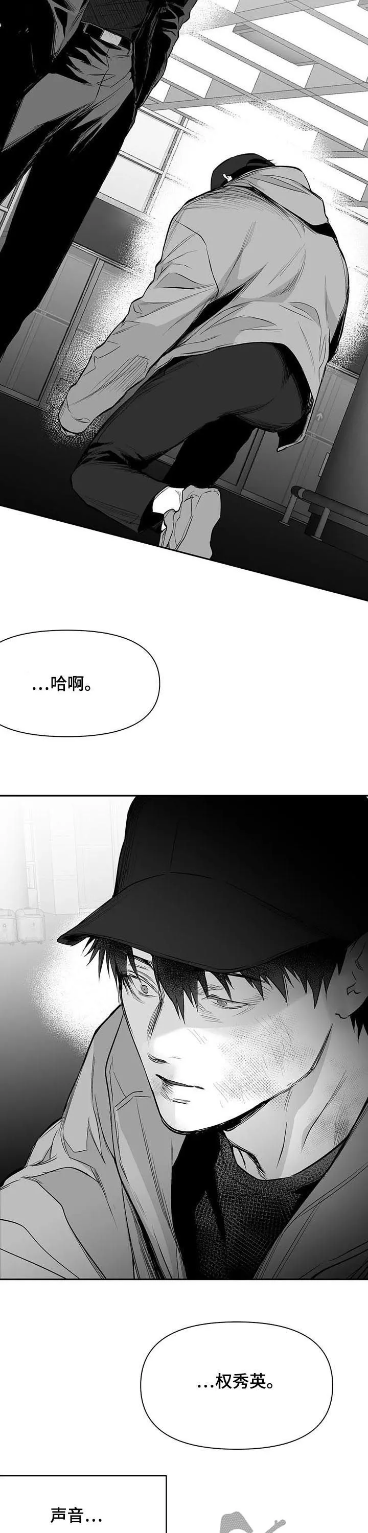 拳击手漫画漫画,第127章：【第二季】没有忘过10图