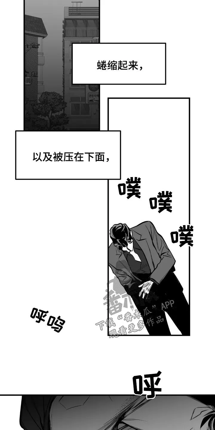 拳击手漫画卡西姆漫画,第253章：【第三季】习惯22图