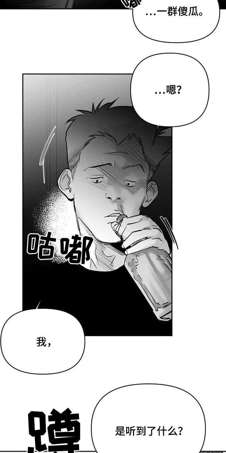 拳击手动漫漫画漫画,第166章：【第三季】傻瓜23图