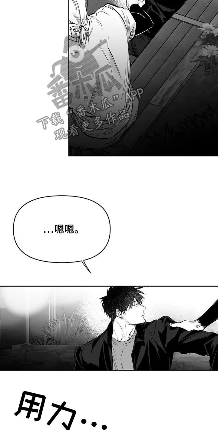 拳击手漫画免费jh漫画,第163章：【第三季】划清界限22图