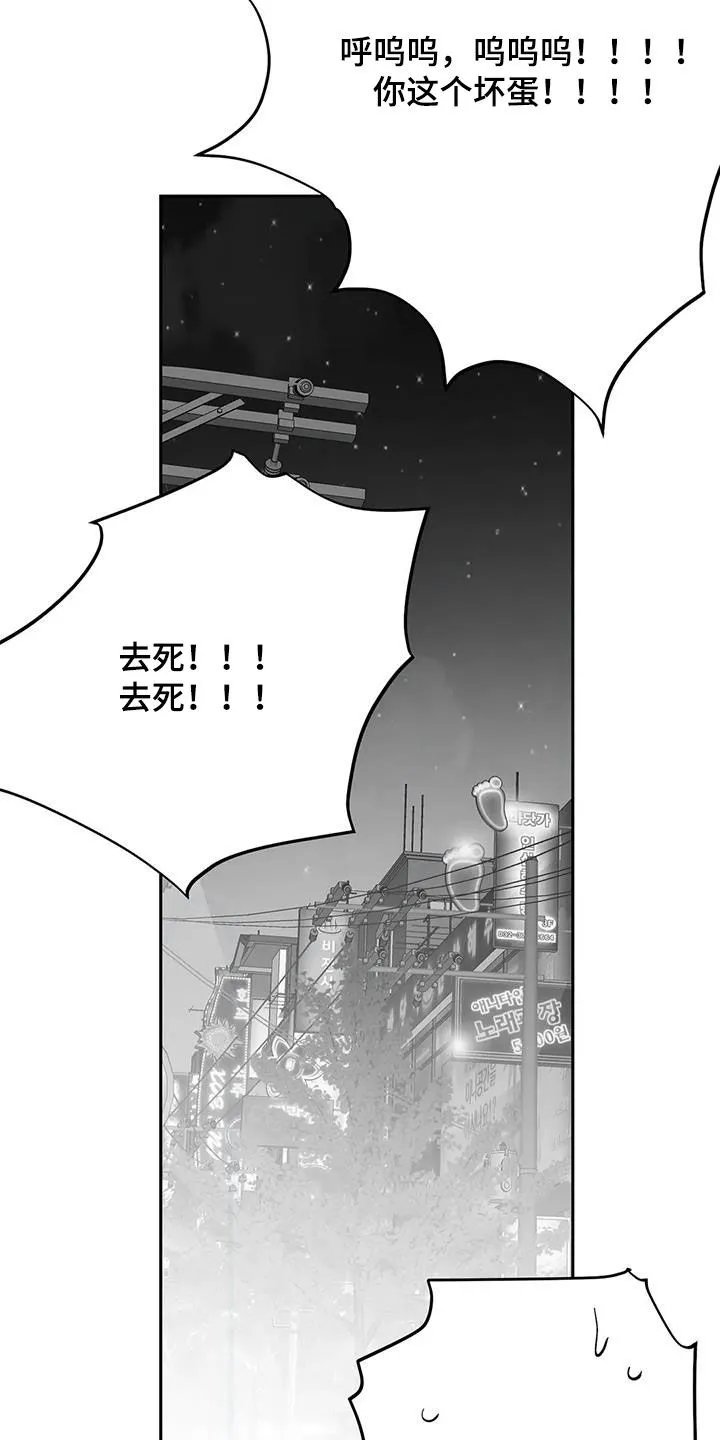 拳击手漫画免费jh漫画,第163章：【第三季】划清界限18图