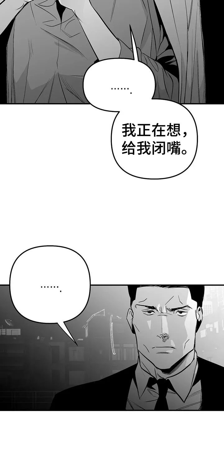 拳击手漫画头像漫画,第223章：【第三季】陪练3图