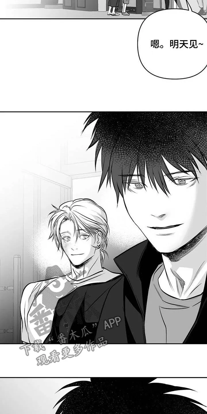 拳击手漫画头像漫画,第161章：【第三季】万幸16图