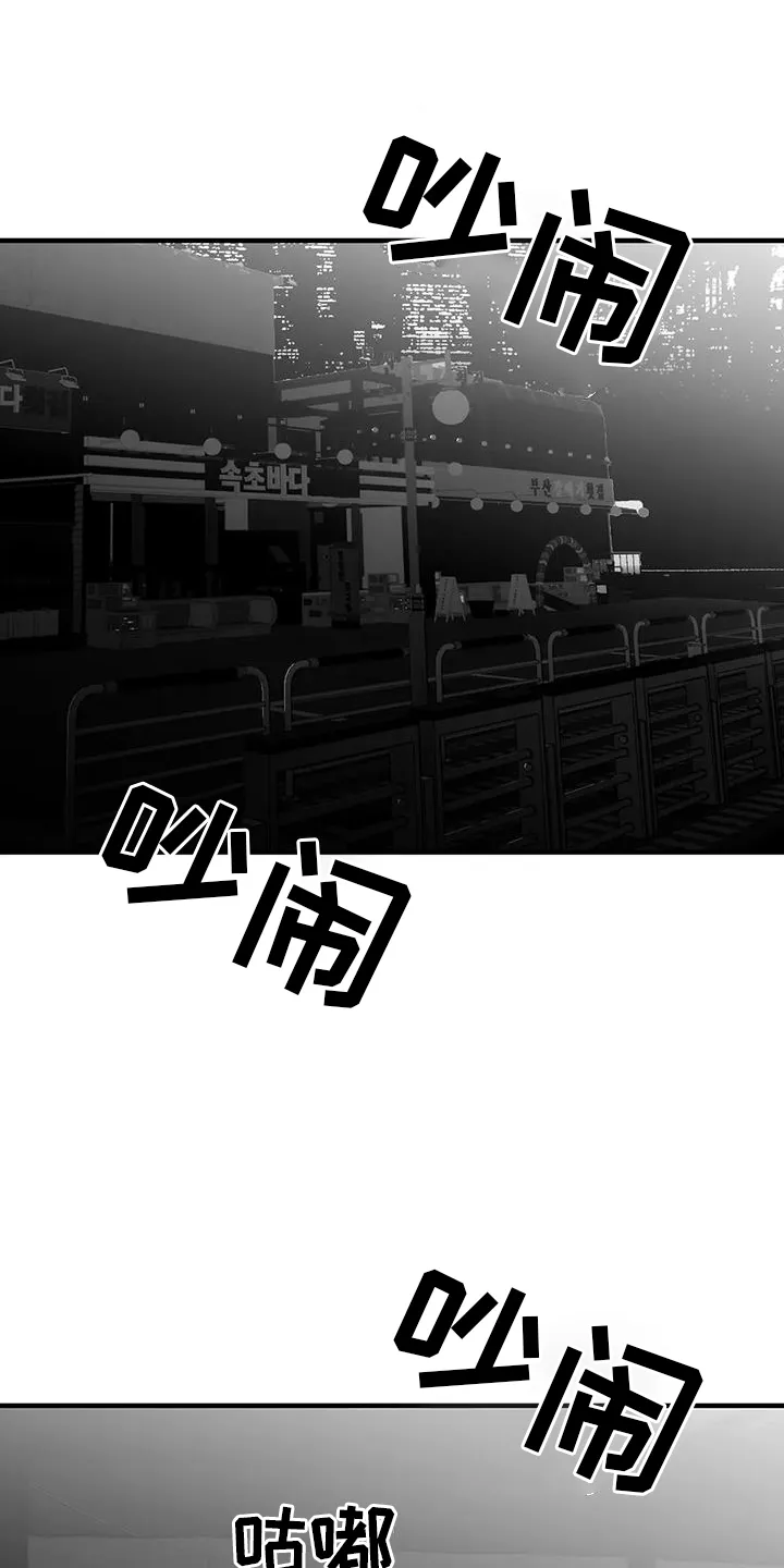 拳击手漫画漫画,第230章：【第三季】出手13图
