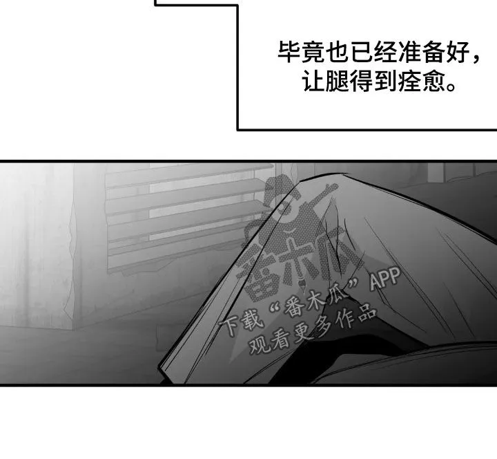 拳击手漫画李施河漫画,第258章：【第三季】最可怕了21图