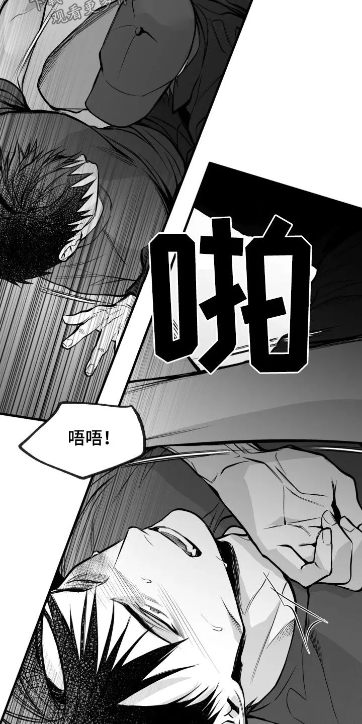 拳击手漫画卡西姆漫画,第253章：【第三季】习惯5图