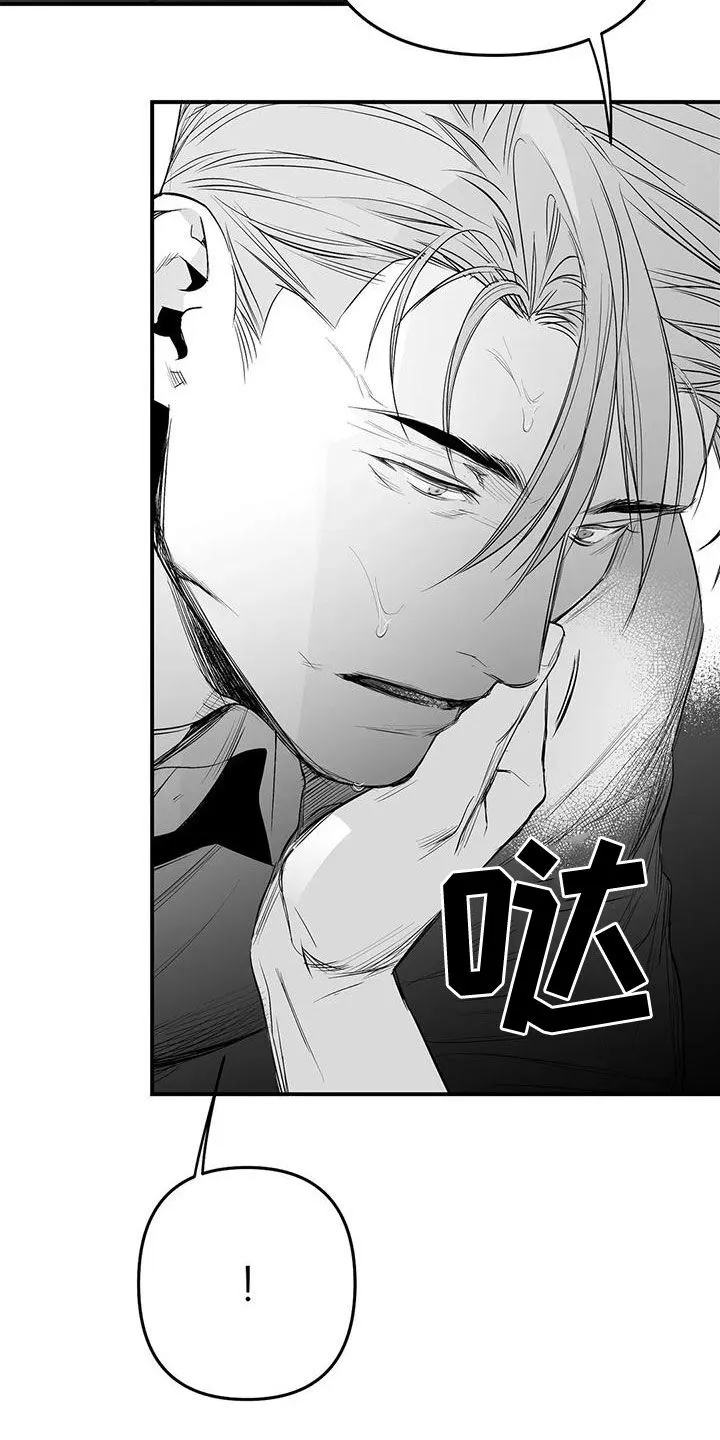 拳击手漫画漫画,第190章：【第三季】开心11图