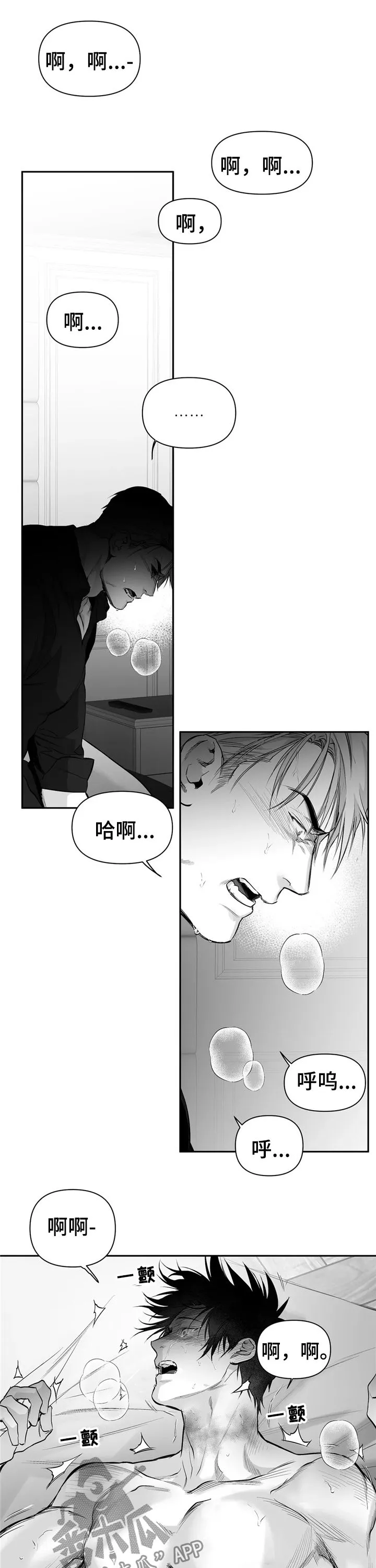 拳击手漫画全集免费阅读下拉式漫画,第102章：【第二季】你跟别人笑了8图