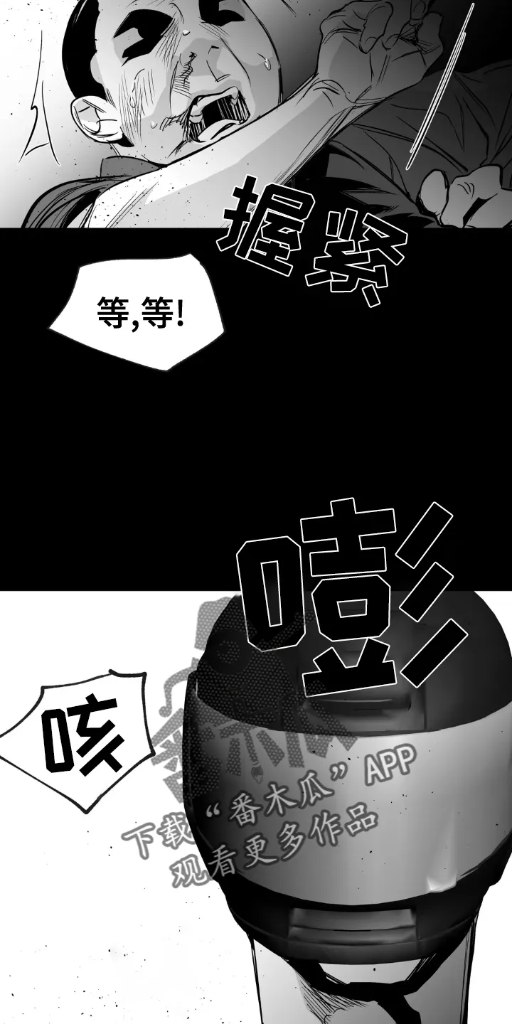 拳击手漫画卡西姆漫画,第239章：【第三季】眼熟10图