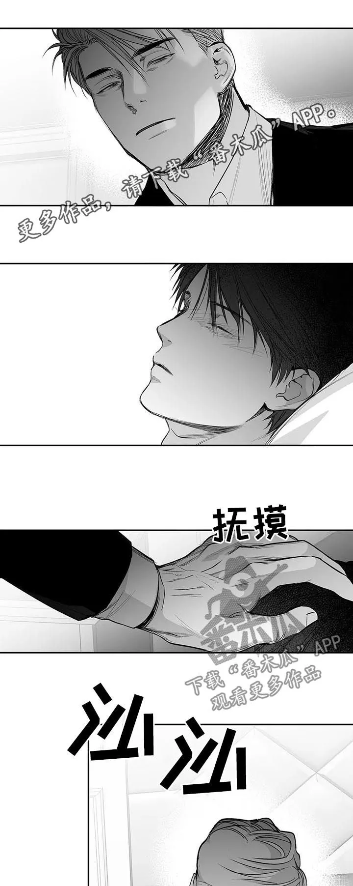 拳击手漫画免费阅读漫画,第114章：【第二季】区分不了1图