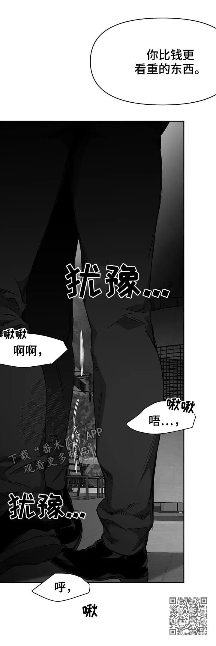 拳击手漫画免费漫画,第78章：更重要的东西17图