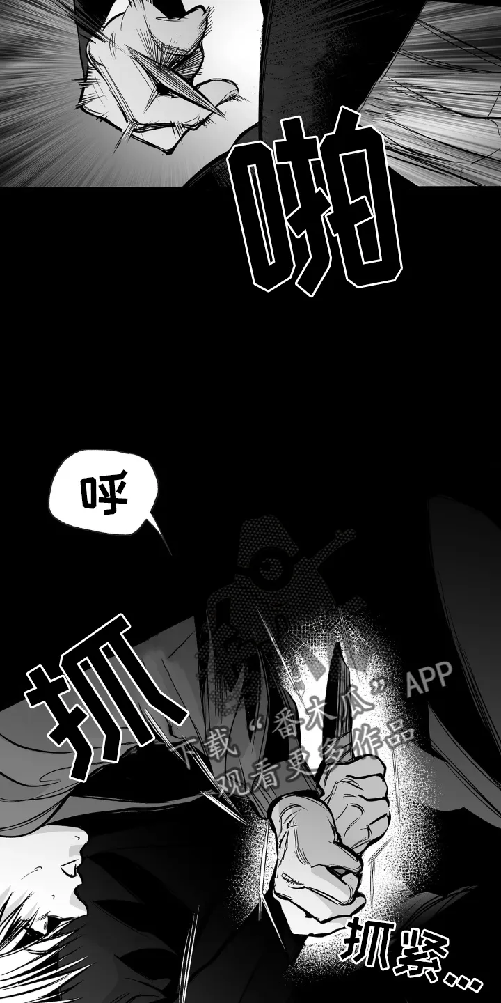 拳击手漫画头像漫画,第245章：【第三季】偶尔10图
