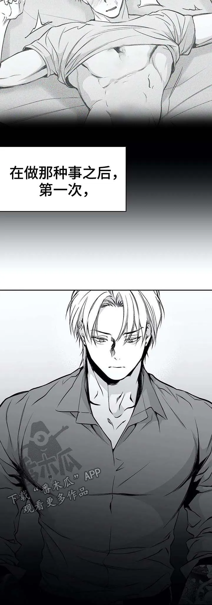 拳击手漫画全集免费阅读下拉式漫画,第63章：那是什么8图