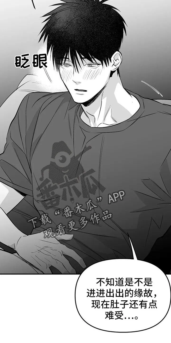 拳击手漫画图片漫画,第219章：【第三季】帮你治腿5图
