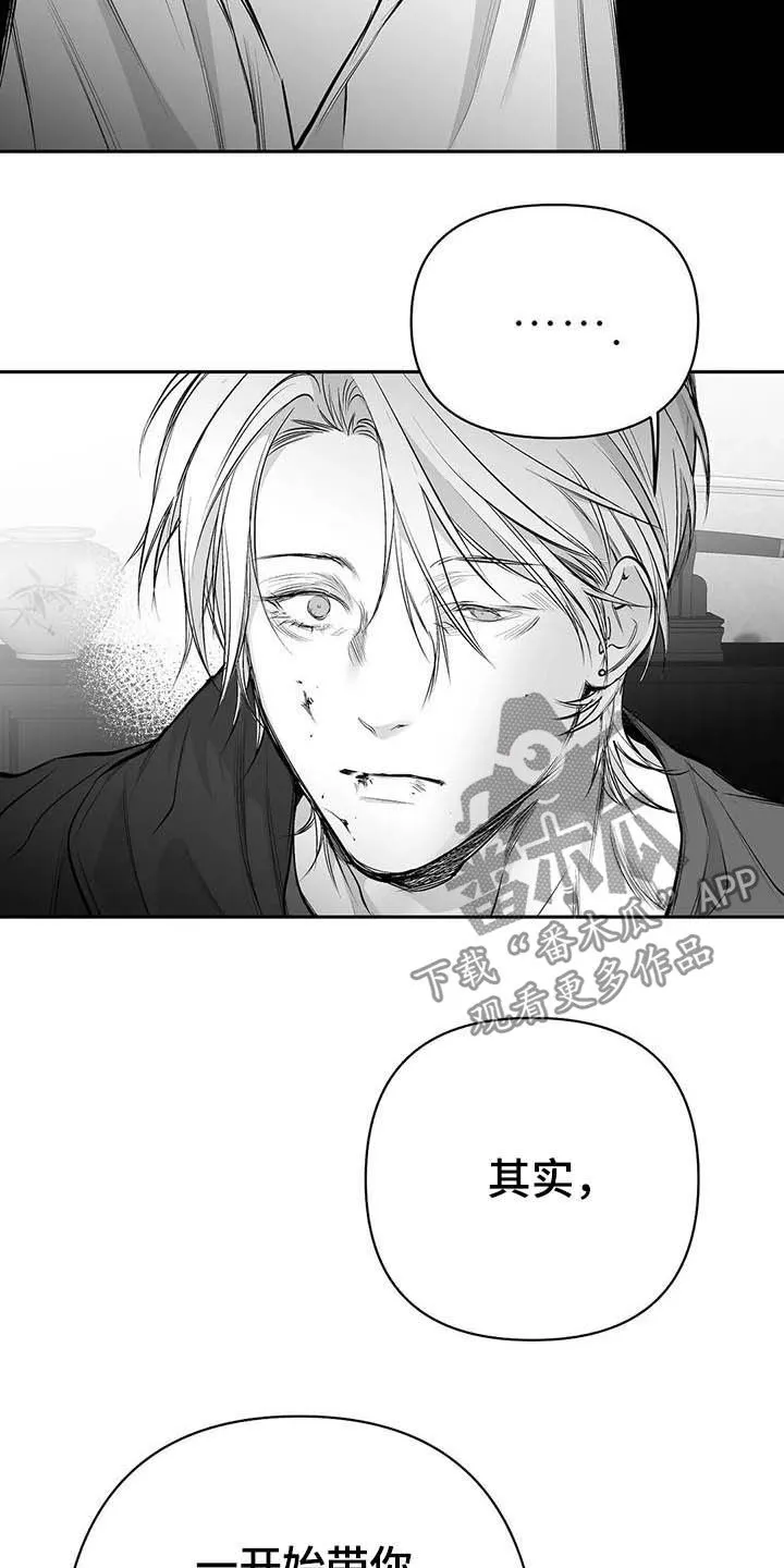 拳击手漫画全集免费阅读下拉式漫画,第148章：【第三季】我可以救你10图