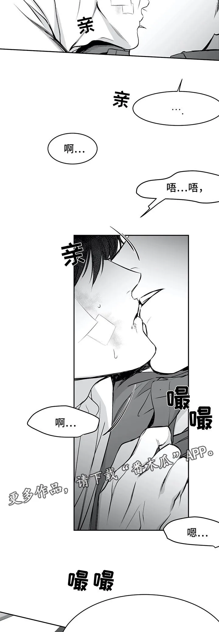拳击手漫画全集免费阅读下拉式漫画,第36章：你自己来7图
