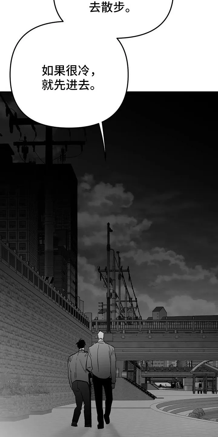 拳击手漫画图片漫画,第219章：【第三季】帮你治腿11图