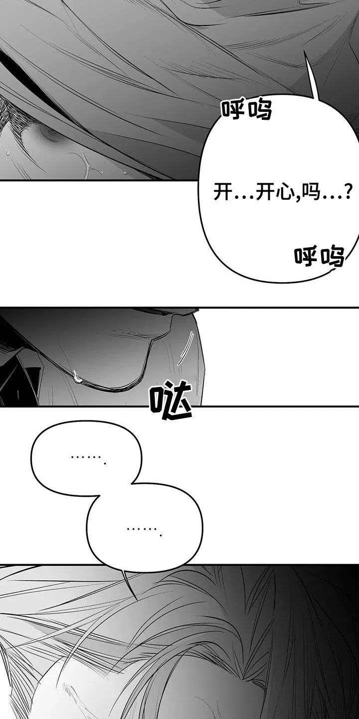 拳击手漫画漫画,第190章：【第三季】开心13图