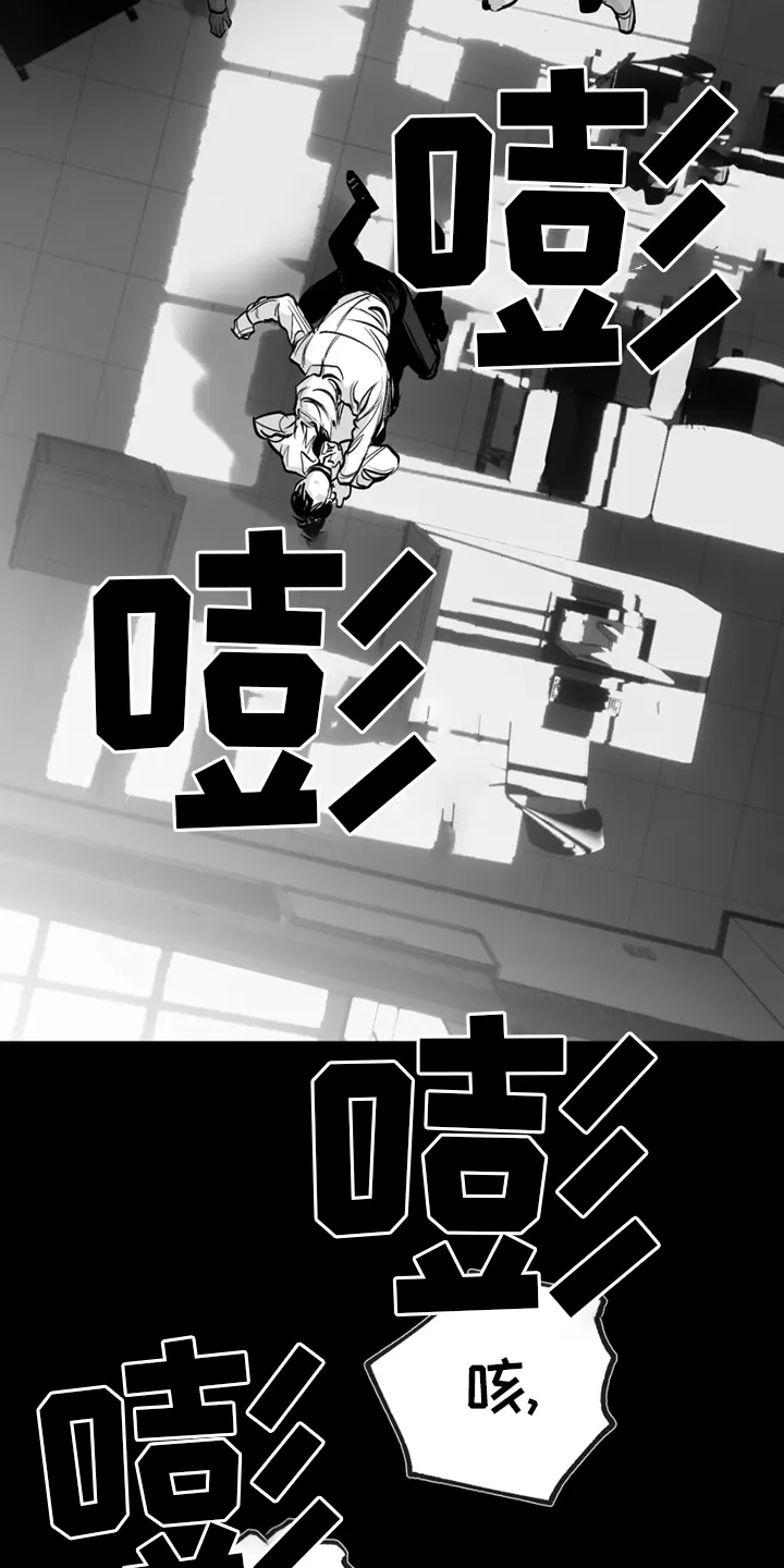 拳击手漫画漫画,第247章：【第三季】脏水21图