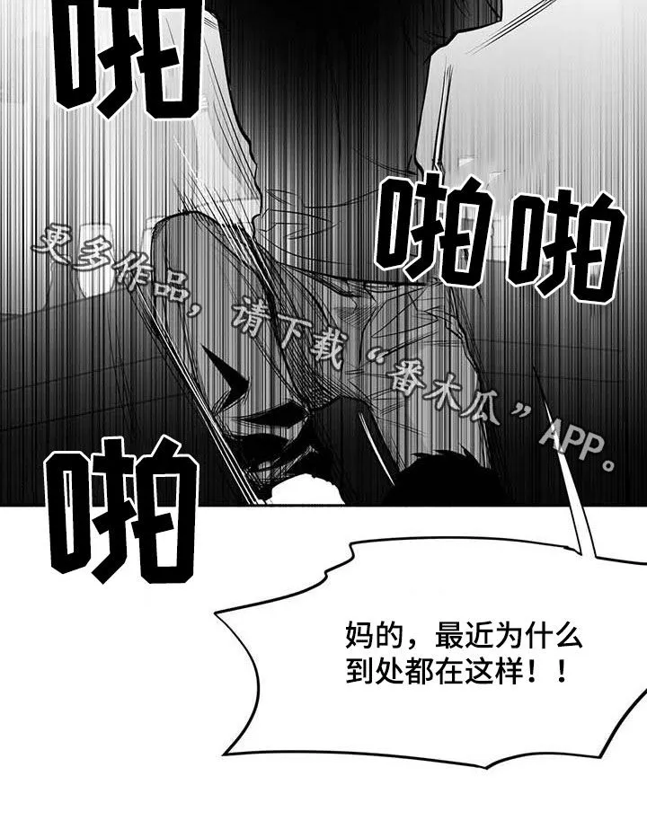 拳击手动漫漫画漫画,第166章：【第三季】傻瓜32图