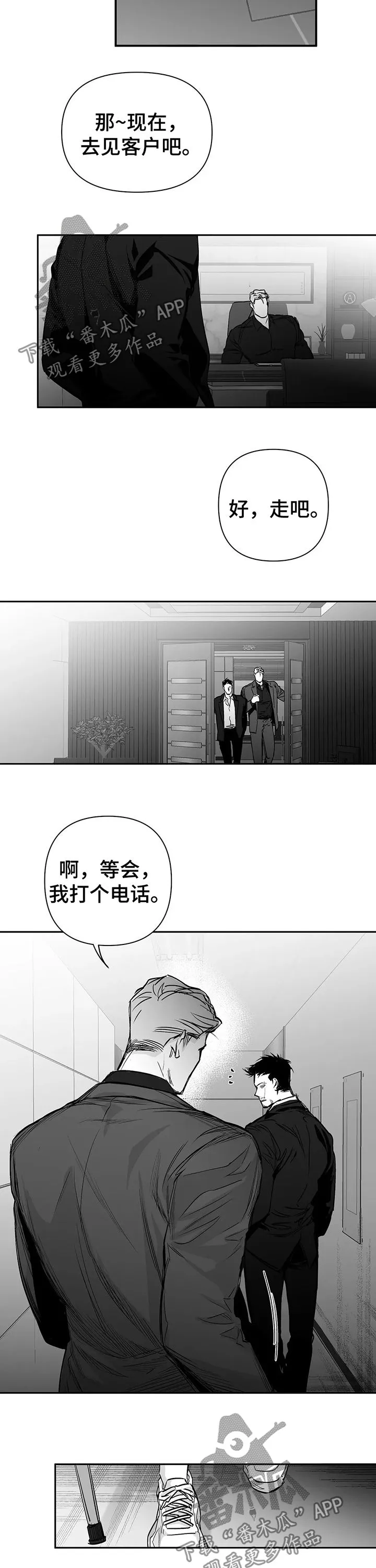 拳击手漫画头像漫画,第96章：【第二季】一定杀了你10图
