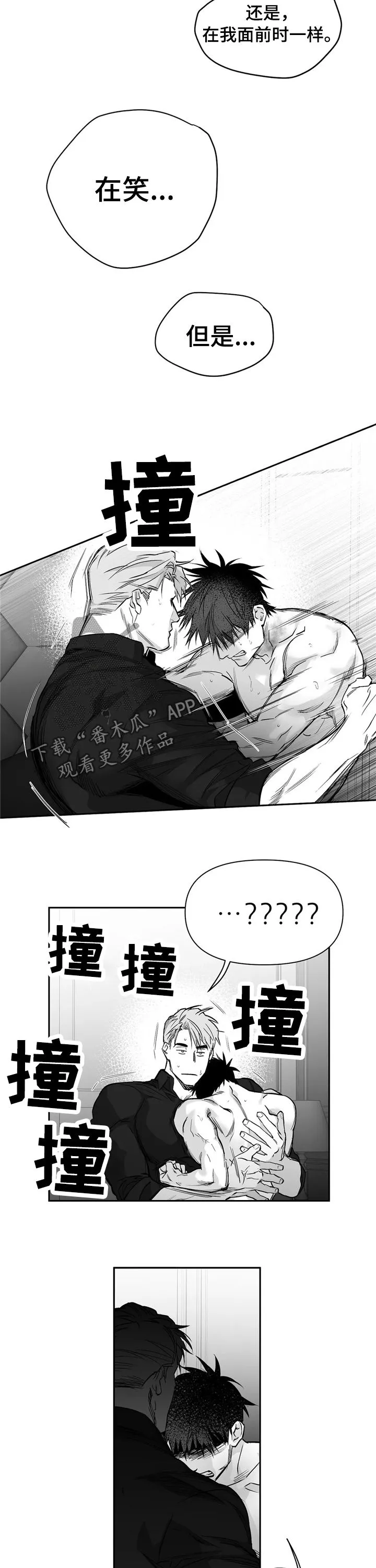 拳击手漫画全集免费阅读下拉式漫画,第102章：【第二季】你跟别人笑了11图
