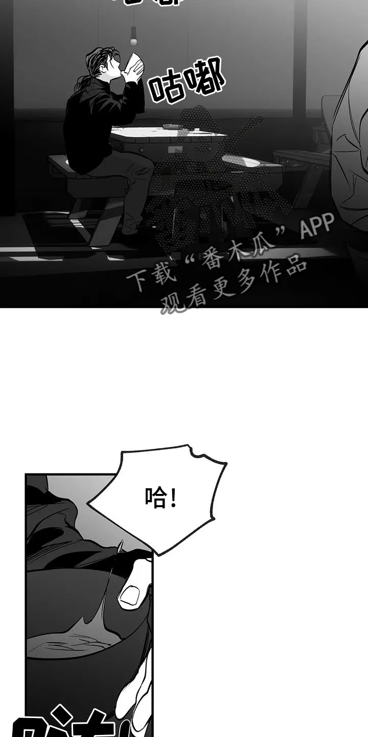 拳击手漫画漫画,第230章：【第三季】出手14图