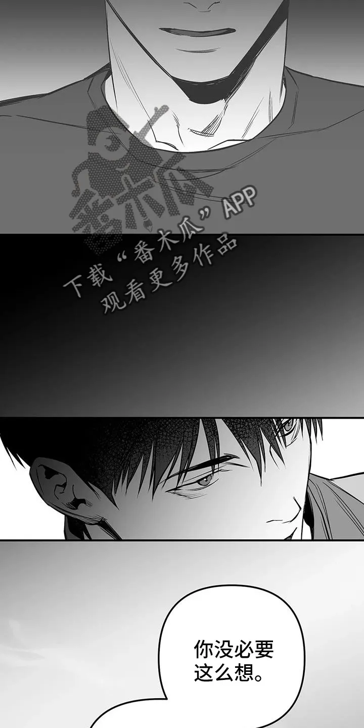 拳击手漫画漫画,第215章：【第三季】不像自己30图