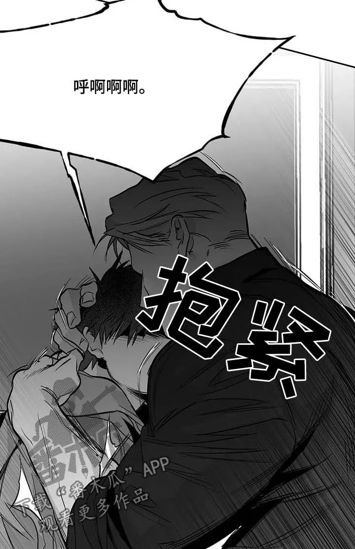 拳击手漫画漫画,第133章：【第二季】放开我8图