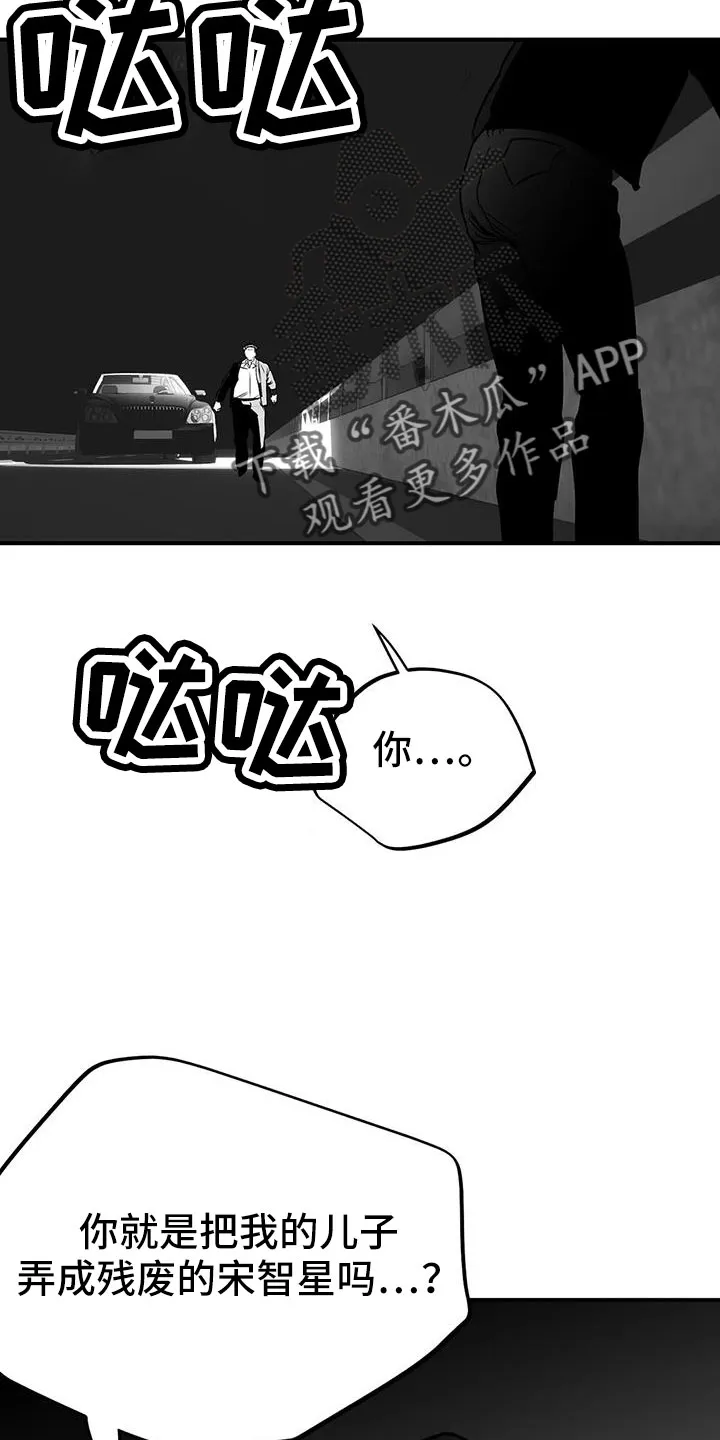 拳击手漫画漫画,第221章：【第三季】死了30图
