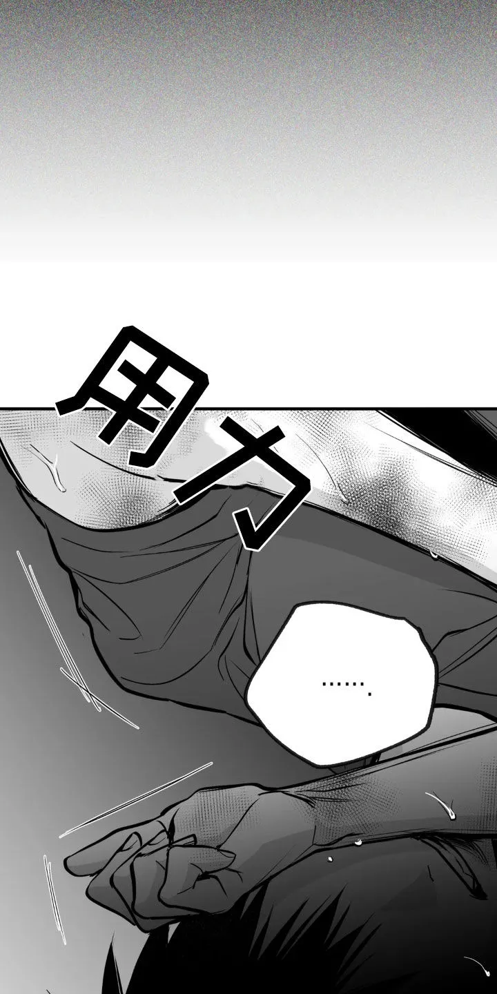 拳击手漫画卡西姆漫画,第253章：【第三季】习惯27图