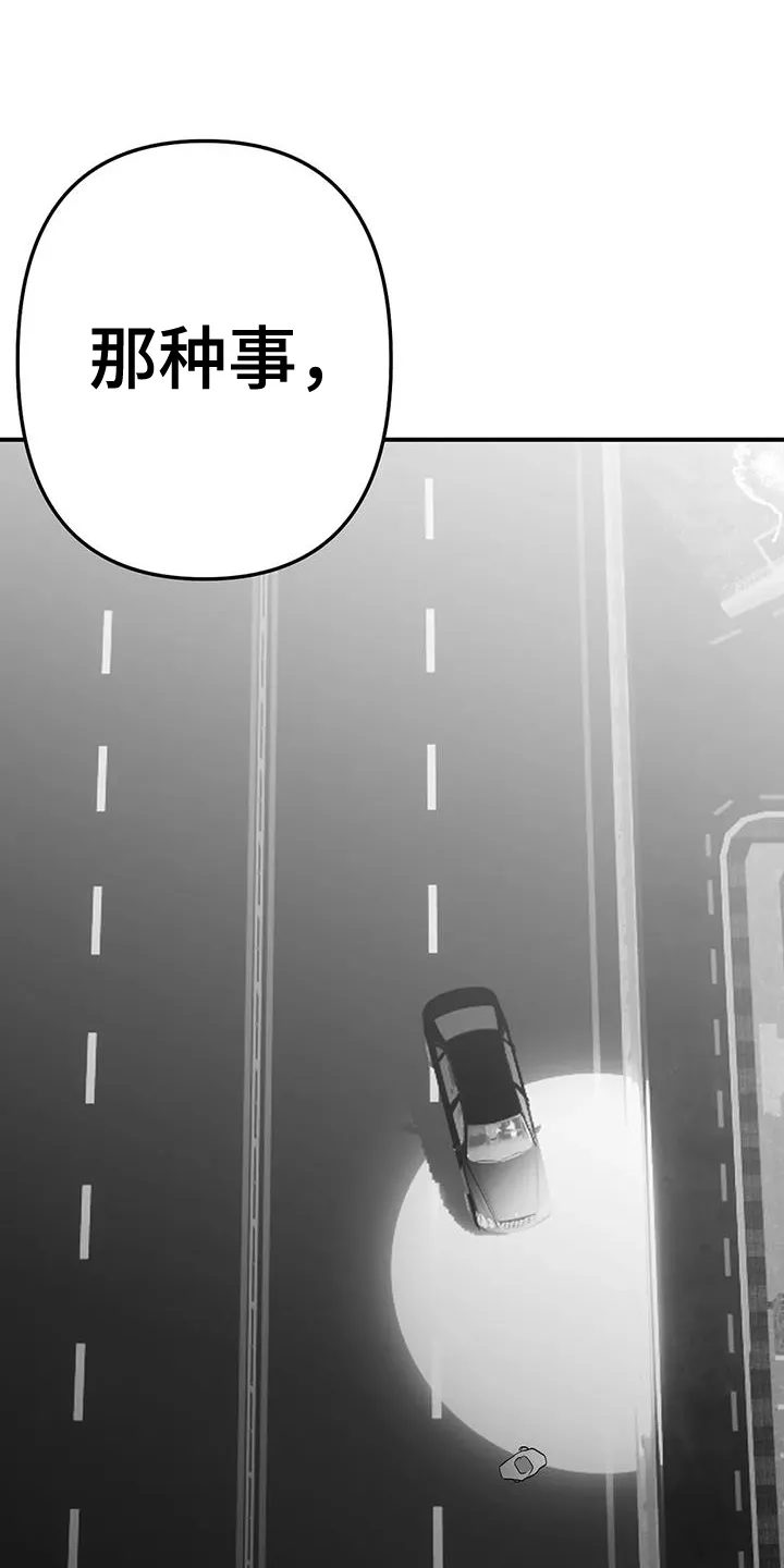 拳击手漫画漫画,第222章：【第三季】知晓1图